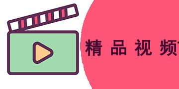 国产精品视频专区,匠心独运，光影盛宴